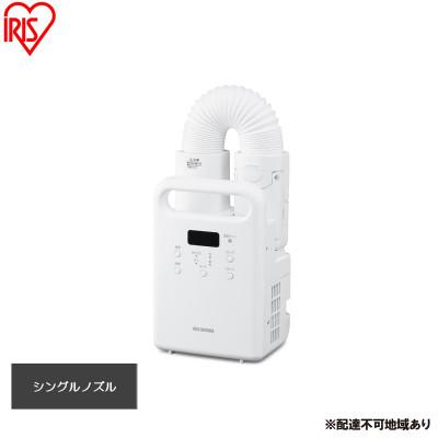 ふるさと納税 大河原町 布団乾燥機 カラリエ シングルノズル ホワイト アイリスオーヤマ[53753043]