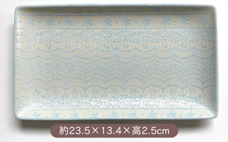 【波佐見焼】チュールレース 長角皿 4点セット 食器 器 皿 長皿【陶芸ゆたか】[VA112] 波佐見焼