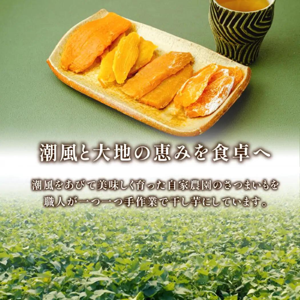 茨城県産 紅はるか の 干し芋 小分けで便利 平切り 140g×3パック・丸干し 150g×3パック_ほしいも 茨城産　さつまいも おいしい_【1347445】