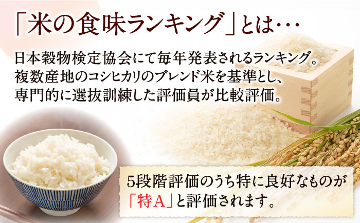 【3回定期便】長崎県産精米 にこまる10kg 総計 30kg / 南島原市 / 大松屋商店 [SDR006]