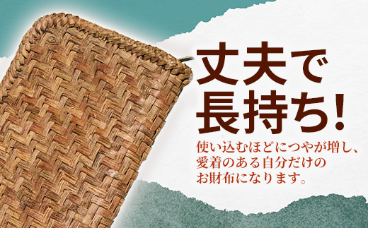 山ぶどうの財布 - 山葡萄 工芸品 手づくり ハンドメイド 天然素材 経年変化 長財布 チャーム付き 国産 プレゼント ギフト 贈り物 おすすめ 送料無料 山形県 飯豊町