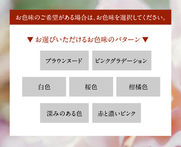 わばらの花束30本 Rose Farm KEIJI ローズファームケイジ Rose Farm KEIJI  WABARA プレゼント 記念日 誕生日  國枝啓司  AT-0002