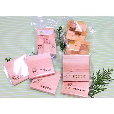 ふるさと納税 新宮市 熊野からの贈り物(コースター)C10-4