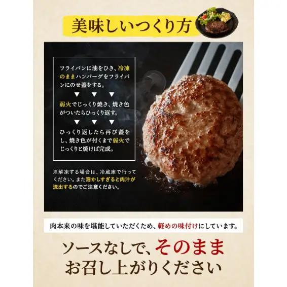 【累計5,000個突破！】但馬牛経産牛ハンバーグ（150g×10個）020AA09N.／個包装 牛肉 黒毛和牛 １００％ 国産 経産牛 和牛 赤み 味付け 北部 バーベキュー bbq  FN-Limi