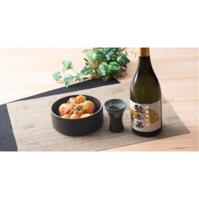 ふるさと納税 京都市 【高島屋選定品】聚楽第 純米大吟醸(720ml×2本)|京都 老舗 お酒 日本酒 |  | 01