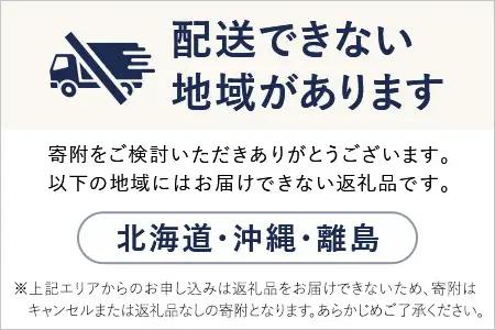 いちご プレミアム古都華いちご 1箱 | （大粒9〜15粒）【2027年1月～発送】20-050