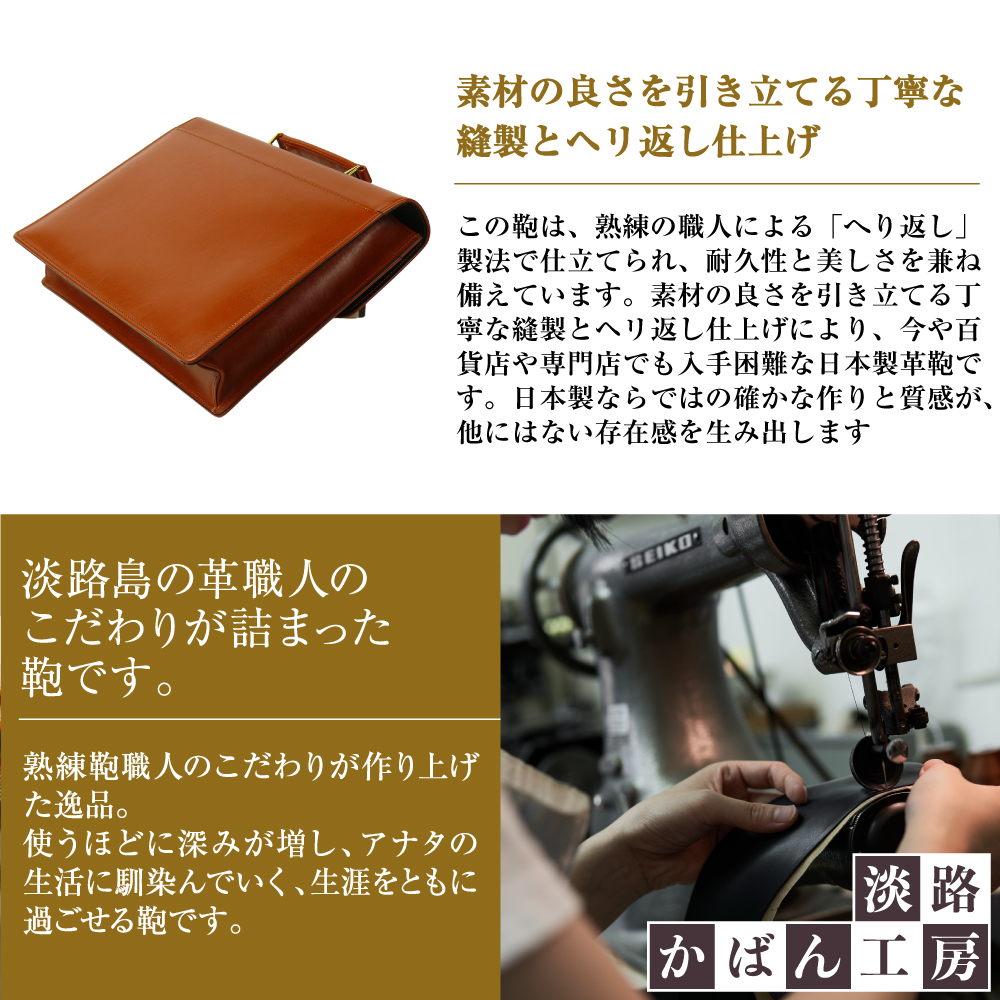 上質な本革の質感が際立つブリーフケース【シティクラッチ】（ブラウン）
