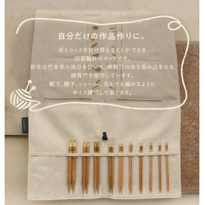 ふるさと納税 生駒市 近畿編針 Seeknit 切替輪針セット ライトセット　107015758229 |  | 02