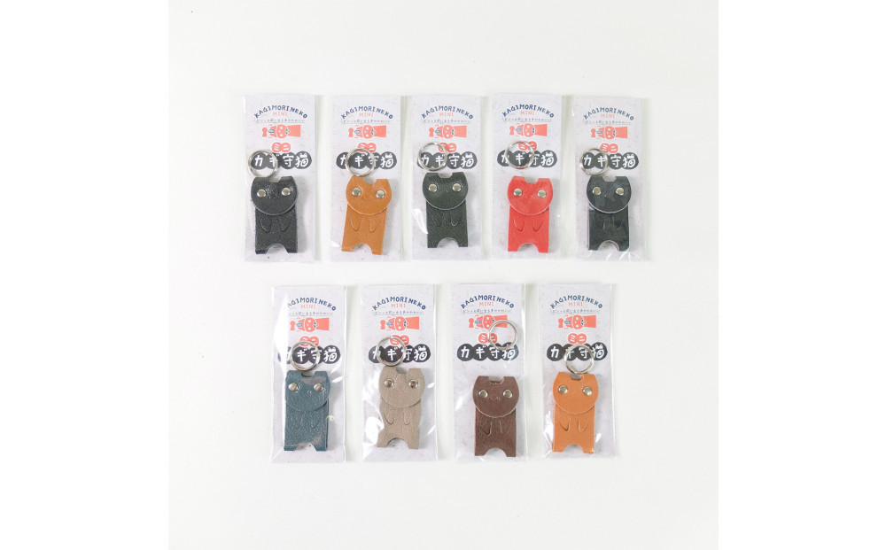 KUROKAWAカギ守猫ミニ miniキーカバー本革リング付きカラフル【ブラック】