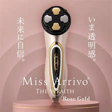 Miss Arrivo THE WRAITH (ローズゴールド) 日本製 美顔器 高級 ハイスペック_美容  スキンケア _【1257853】