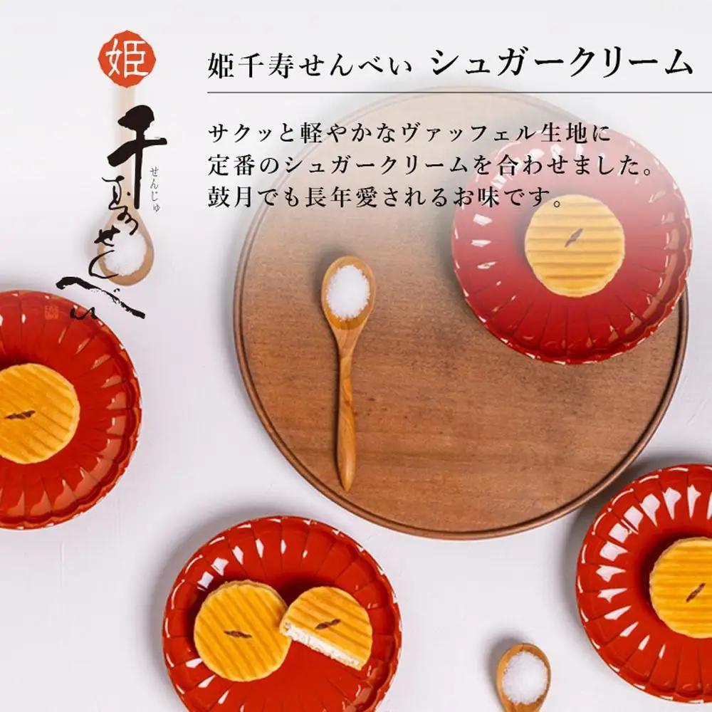 【高島屋選定品】【鼓月】姫千寿せんべい二段箱｜京都 千寿せんべい 有名店 人気 和菓子 和菓子