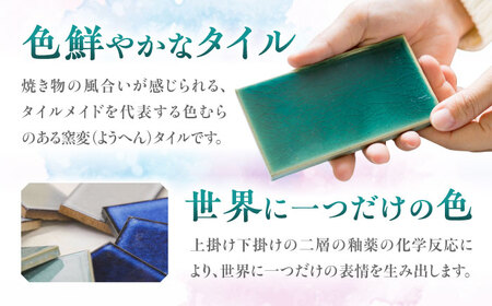 【美濃焼】 緑むら タイル イヤリング 直径10mm 瑞浪市 / TILEmade タイル アクセサリー ハンドメイド [AZCD073]