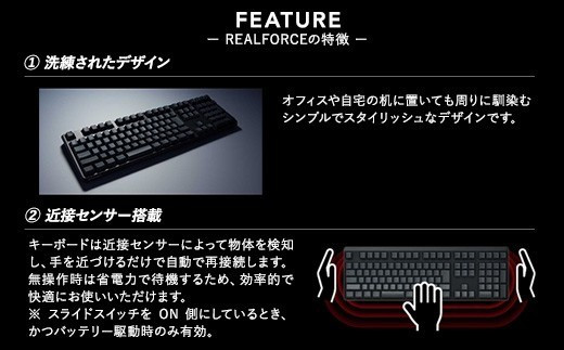 東プレ REALFORCE R4 キーボード 日本語配列 テンキーレス 45g メタリックブルー （型式：R4HC81）