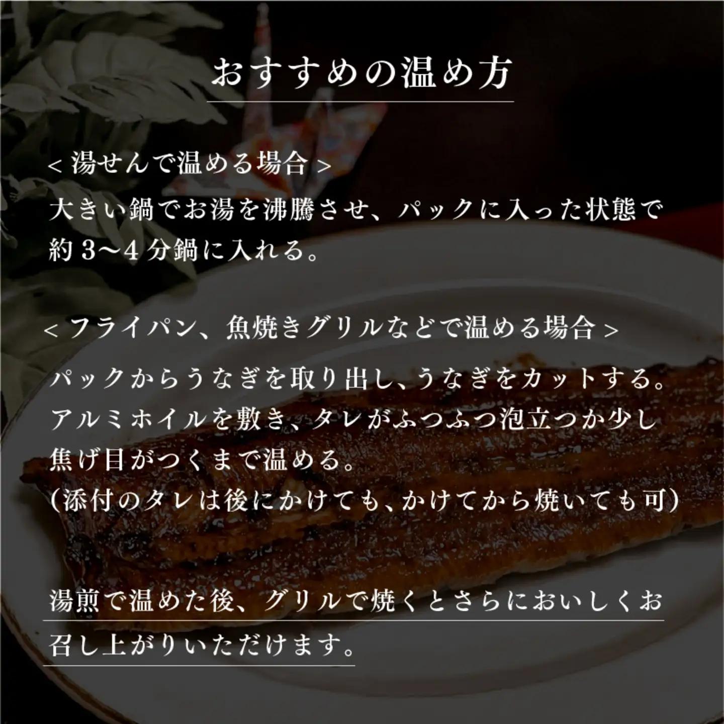 うなぎの蒲焼【特大サイズ１尾】魚 海鮮
