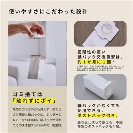 シロカ　紙パック式コードレススティッククリーナー らくらクリーナー　SV-SK151_家電製品   _【1608884】