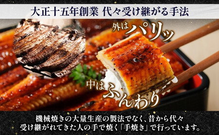 関西風 訳ありうなぎ地焼き 冷凍真空 2尾×170g うなぎ ウナギ タレ 老舗 伝統 蒲焼き 小分け 丑の日 ひつまぶし うな重 お取り寄せ グルメ プレゼント 贈答 贈り物 土用の丑の日 五郎藤 