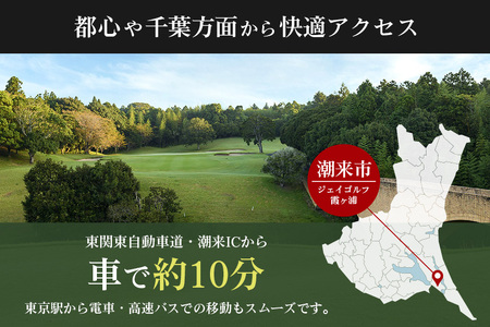 ジェイゴルフ霞ヶ浦 利用補助券 30,000円分 18ホールズ フラットで雄大な地形 池とフェアウェイのアンジュレーションが特徴 プレー料金に利用可能 ゴルフ場利用券 茨城県 潮来市 (A67-003