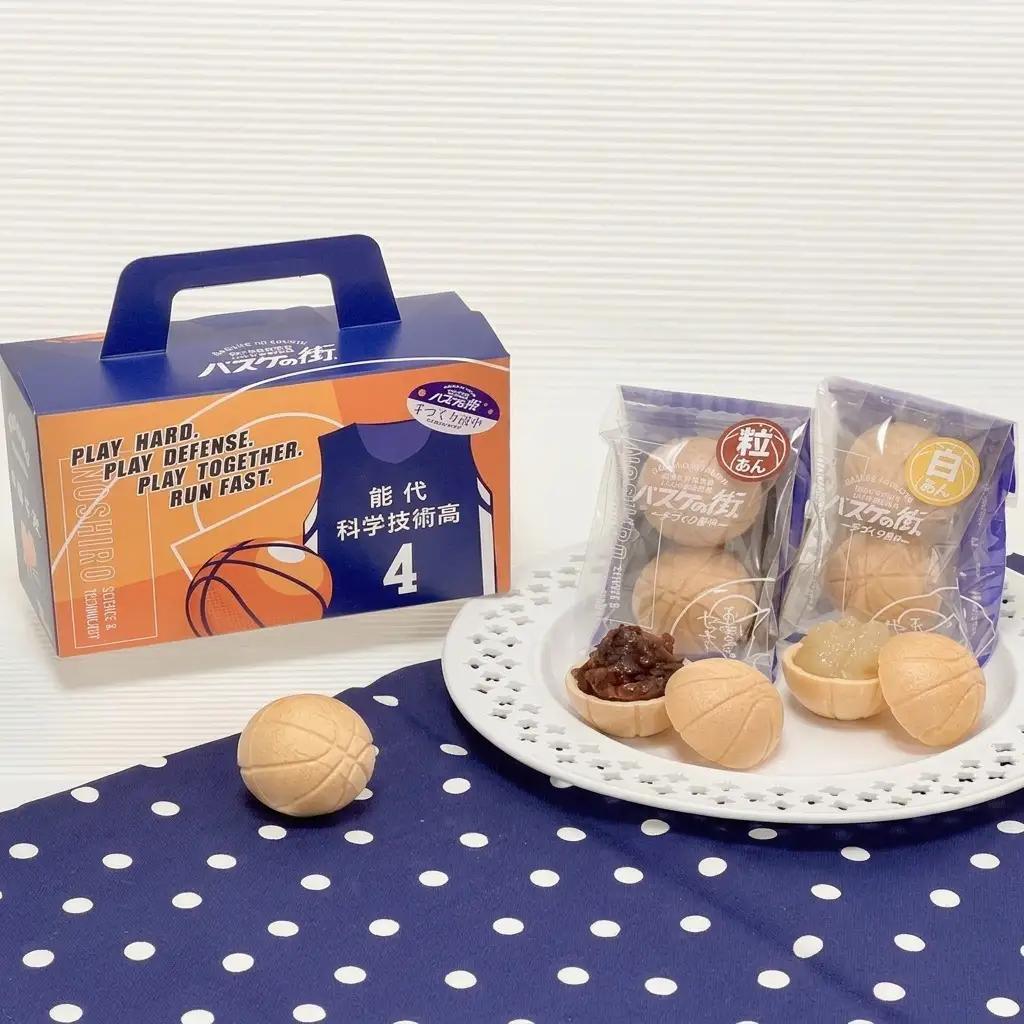 お菓子のセキト バスケの街手づくり最中 3個入り×3箱【能代科学技術高校承認BOX入り】 和菓子 スイーツ 和スイーツ お茶のお供 おやつ 