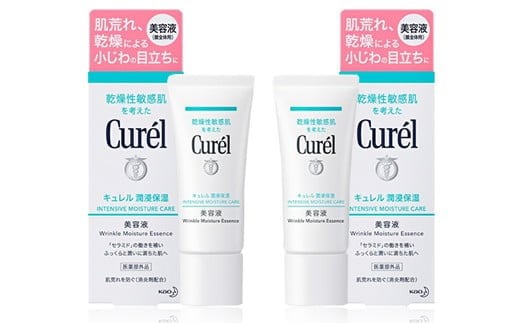 
            花王 キュレル　潤浸保湿 美容液　2個セット【化粧品 コスメ 敏感肌 乾燥 紫外線 セラミドケア 乾燥肌 保湿ケア 保湿 低刺激 キュレル 美容液 潤浸保湿 医薬部外品 肌荒れ スキンケア 潤い 40ｇ× 2 神奈川県 小田原市 】
          