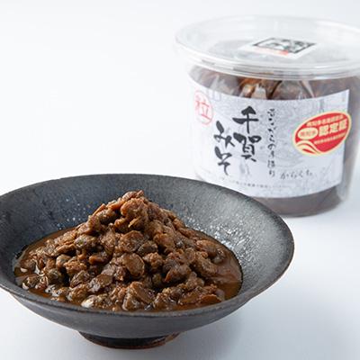 ふるさと納税 南知多町 昔ながらの手造り　豆みそとたまり醤油セット |  | 02