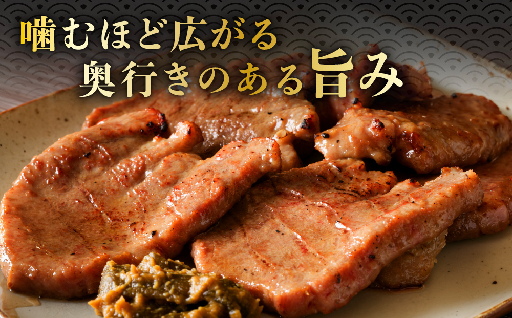 【均一カットの極み】薄切り牛タン3mm 500g（250ｇ×2パック ）| 肉 にく 牛肉 牛たん タン 名物 焼肉 プレミアム バーベキュー BBQ アウトドア キャンプ ジューシー 柔らかい 風味
