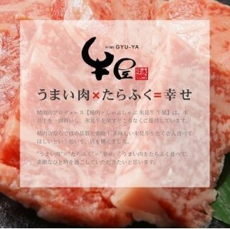 極上の黒毛和牛氷見牛すき焼き用肉600g_イメージ4