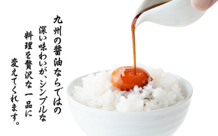 甘露しょうゆ1000ml15本 | 豊後高田市 醤油