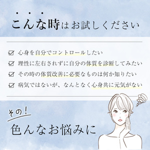 019-005【自然療法サロンミモザ】かおり診断１名様　/アロマオイル オイル 精油 自然派 化粧品 ナチュラル スキンケア ととのう アロマ アロマセラピー リラクゼーション エッセンシャル 無添加