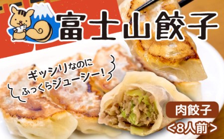 餃子 ギョウザ 5個 8パック セット 肉餃子 ボリューム満点 無添加 餃子 餃子 餃子 餃子 餃子 餃子 餃子