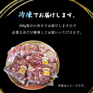 国産タレ漬けハラミ焼肉 1.5kg（500g×3）【 冷凍 自家製甘口 ハラミ はらみ 大容量 焼き肉 焼肉 焼肉セット アウトドア キャンプ BBQ おすすめ 小分け 国産牛 肉 お肉屋 肉屋 京都