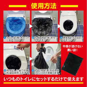 B314 抗菌簡易トイレ　トイレレスキュー　30回分【防災トイレ 防災用品 防災グッズ 簡易トイレ 非常用 大阪 八尾市】 