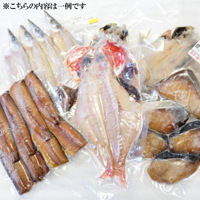 ふるさと納税 三浦市 魚音おまかせ干物セット |  | 03