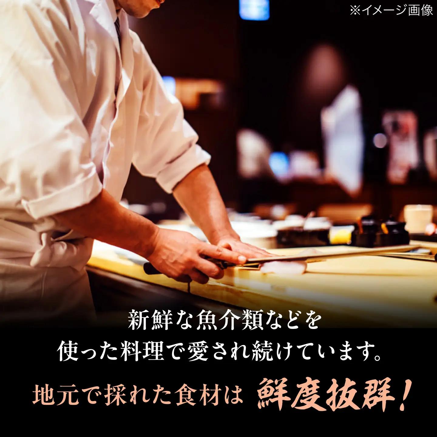食事券 瀬戸内満喫 竹 ペアチケット 食事券[XAU003]