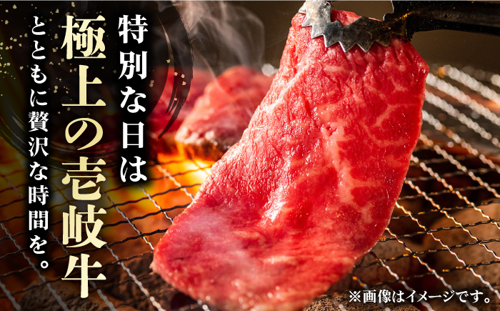 【全2回定期便】壱岐牛ロース焼肉用300g [JBO117]