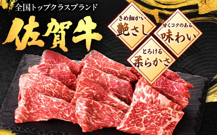 佐賀牛 赤身 モモ 焼肉用 1kg  | 焼肉 大容量 小分け |