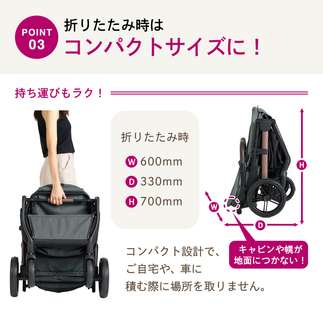 【コムペット】フィカゴー アジャイル 2 ヴィンテージグリーン（GR）156704 中型犬向け ドッグカート combi コンビ ペットカート FikaGO 1秒自動収納 コンパクト収納 自動収納ペッ