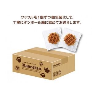 【冷凍便】マネケン ベルギーワッフルはちみつレモンと紅茶10個(TFRB-Lt10)【配送不可地域：離島】【1622147】