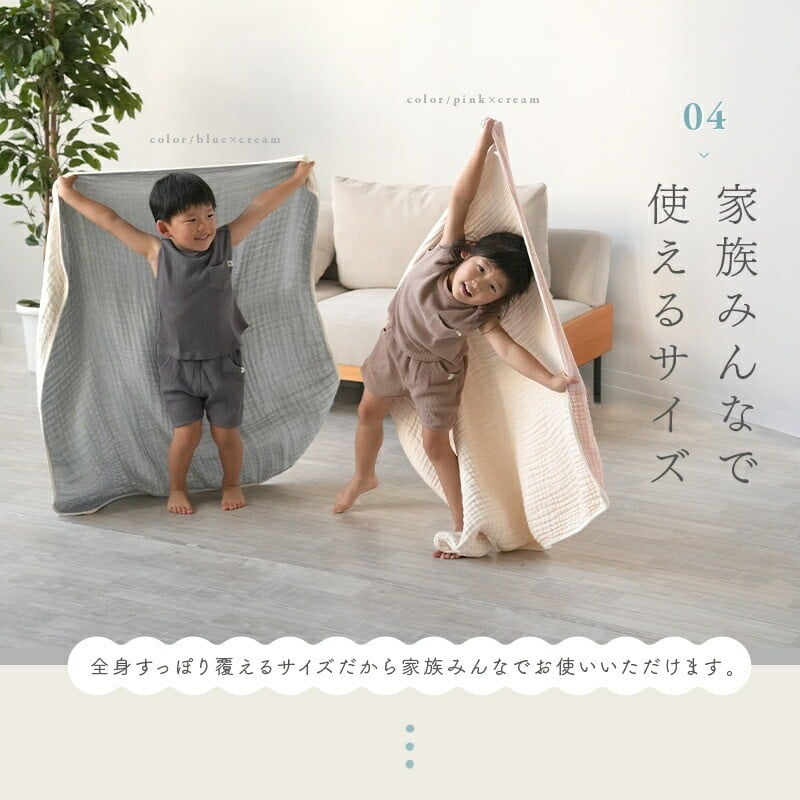 家族みんなで使えるサイズ