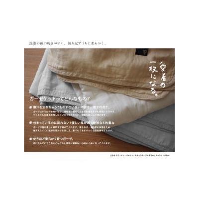ふるさと納税 名古屋市 5重ガーゼキルトケット シングル(アッシュグレー) |  | 03