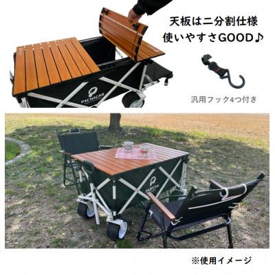 ふるさと納税 木曽岬町 アウトドアワゴン ピクニCAR　WHITE×BLACK(黒天板) |  | 03