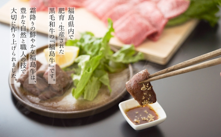 国産 黒毛和牛 焼肉食べ比べセット 600g ｜ 福島牛福島牛福島牛福島牛福島牛福島牛福島牛 【4200901】
