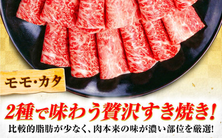 飛騨牛 A5等級 すきやき用　モモ・カタ 1kg モモ もも肉 カタ 赤身 すき焼き すきやき すき焼き肉 すき焼き用 すき焼き用牛肉 赤身 最高級 a5 A5 牛 和牛 牛肉 お肉 高級 贈答ギフト