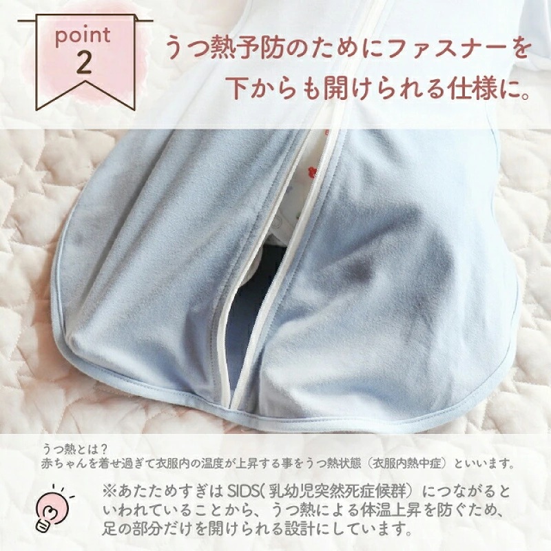 ネムネムスワドル パープル（夜泣き対策）_スワドル 新生児 日本製 手が出せる おくるみ モロー反射 スワドリング 0ヶ月 1ヶ月 2ヶ月 3ヶ月 赤ちゃん 寝つき よく寝る 負担軽減 背中スイッチ 