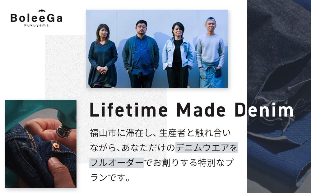 Lifetime Made Denim　フルオーダーデニムウエア製作　※福山市訪問必要