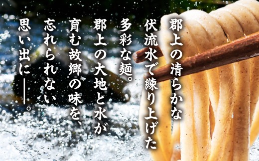 郡上石臼挽そば 味比べセット 4BT そば 郡上そば 蕎麦 麺 乾麺 年越し 引っ越し 新生活 年末 年始 そば 蕎麦 麺 乾麺 そば 蕎麦 麺 乾麺 そば 蕎麦 麺 乾麺 そば 蕎麦 麺 乾麺 そば