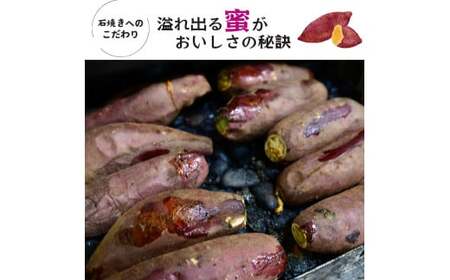 【訳あり】【数量限定】 シルクスイートの冷凍石焼き芋3kg | 焼き芋 焼いも 茨城県 龍ケ崎市