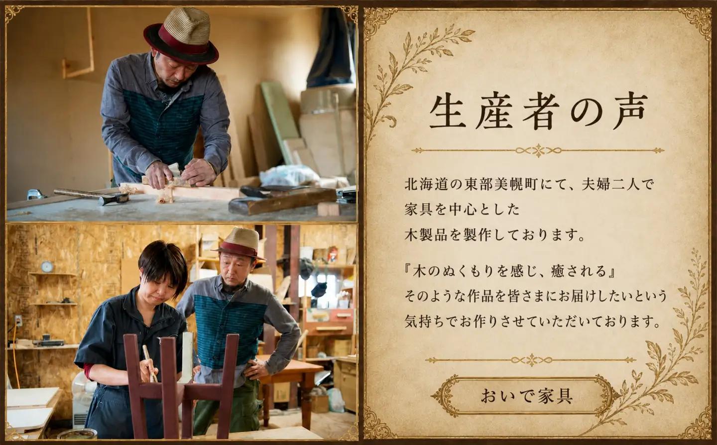 三角のブックスタンド ナチュラルカラー×ホワイト
