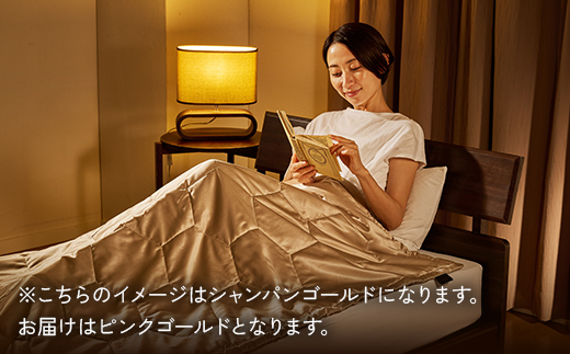 「毎日シルクに包まれて眠りたい」【中わた 富岡産シルク100％】 ハーフケット（ハーフサイズ） ピンクゴールド シルク 絹 贈り物 ギフト 国産 F21E-445
