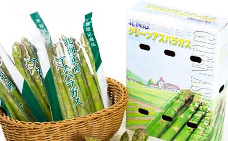 グリーンアスパラギフト 1.5kg（Mサイズ限定）（2024年5月下旬以降発送開始予定）
