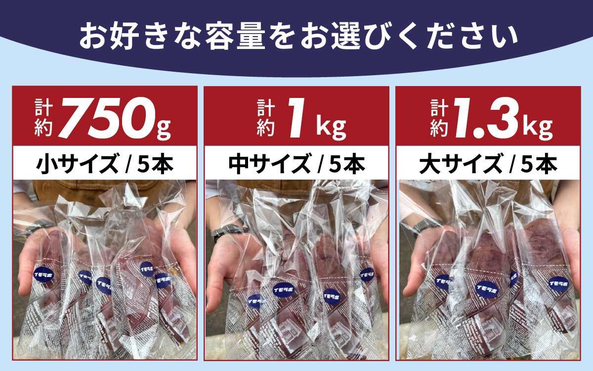 さつまいも 冷やし 壺 焼き芋